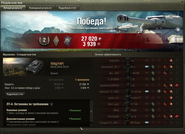Wargaming 33