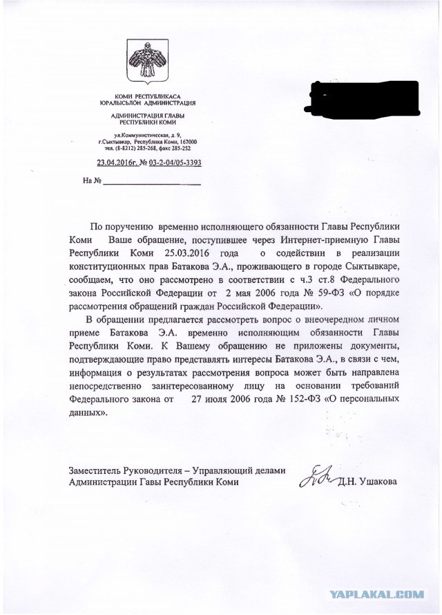 Жизнь как она есть 2