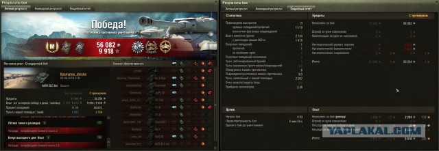 Wargaming 36