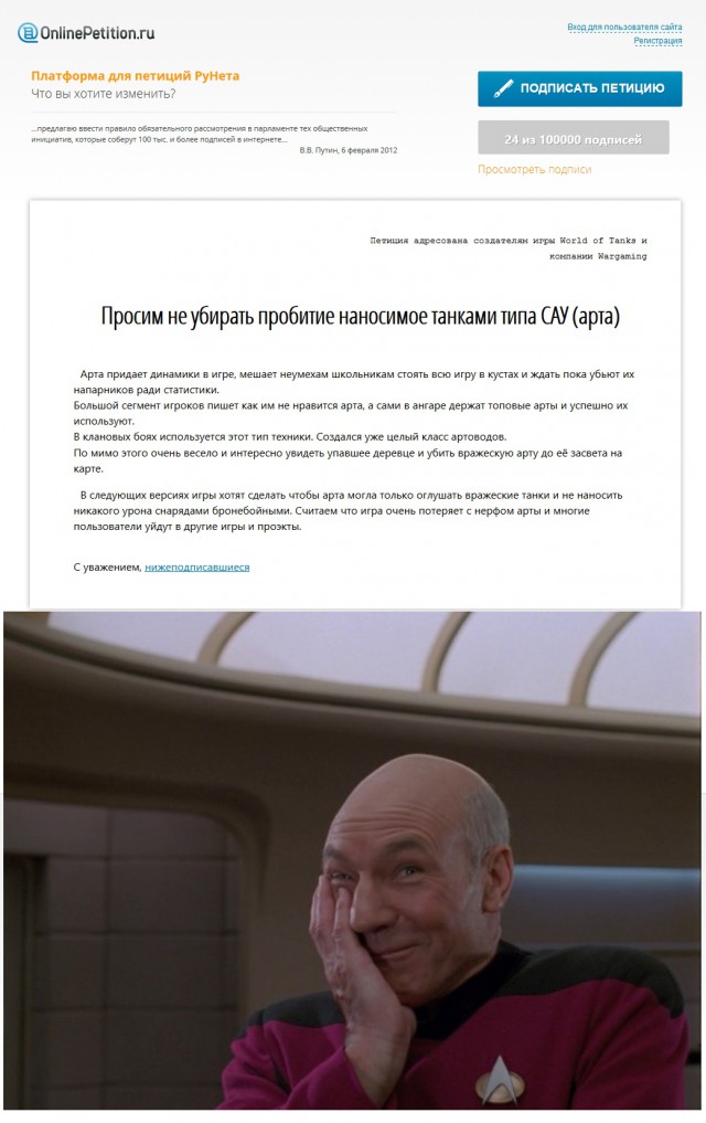 Wargaming 37