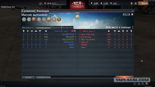 War Thunder