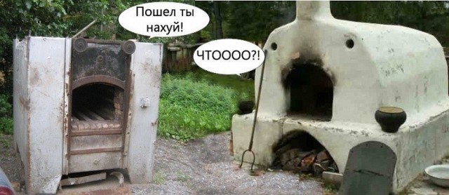 Наркоман, штоле? Тогда заходи