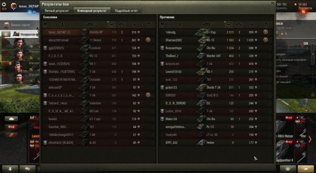 Wargaming 39