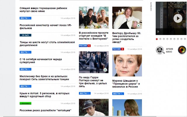 Задолбало США. Иной взгляд.