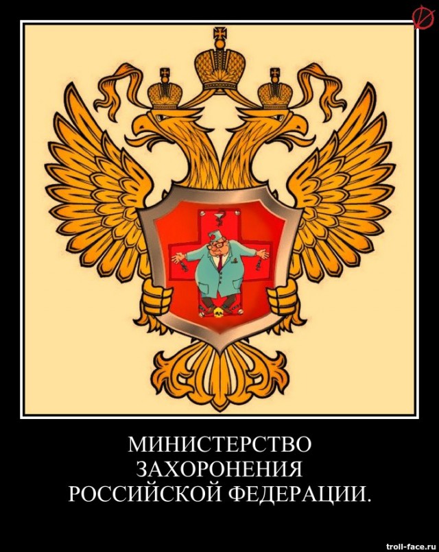 Прощальные слова врача