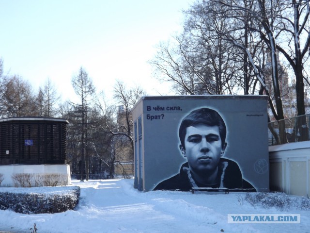 Другая Россия. Часть 2