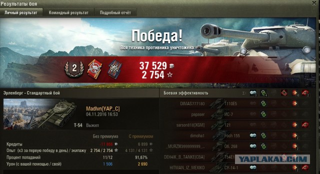 Wargaming 40