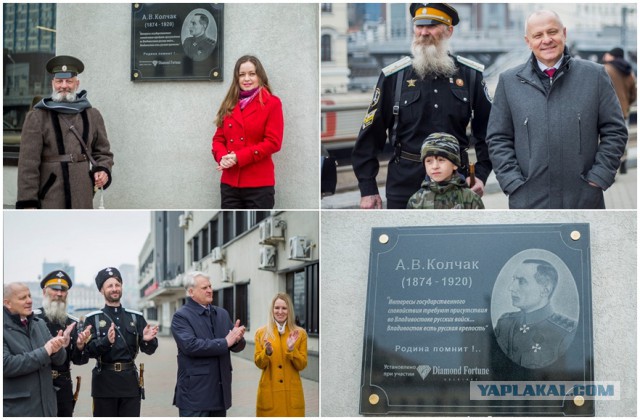 В Петербурге установили мемориальную доску адмиралу Колчаку
