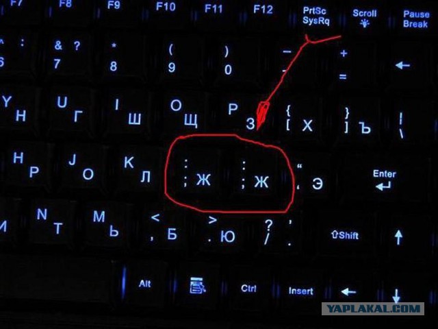 Сбитый пиксель (местами +16).