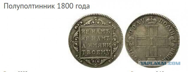 Советские деньги, настоящие деньги...