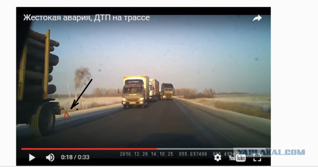 Ушел от двух лобовых