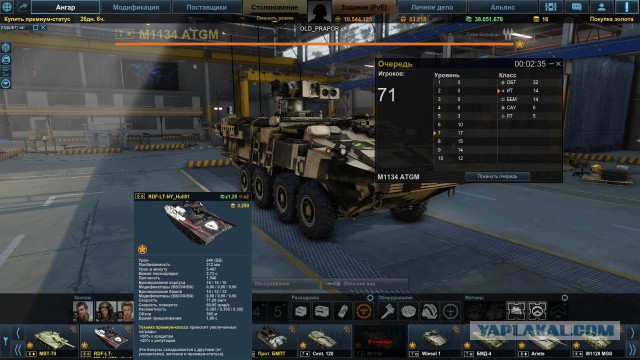 Armored Warfare