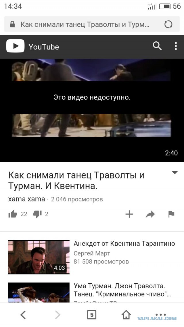 Как снимали танец Джона Траволты и Умы Турман в "Криминальном чтиве"