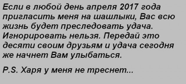 "Учёные доказали, что 50 грамм перед едой..." Смеёмся или нет?