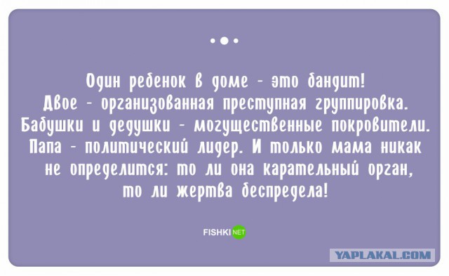 Наболело! Смешные твиты, которыми поделились родители!
