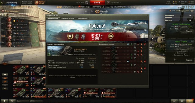 Wargaming 49