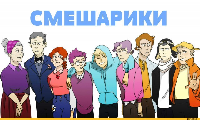 Как выглядели бы герои мультфильма «Смешарики», будь они людьми
