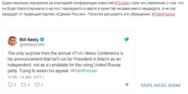 "Русским все равно". Реакция мира на пресс-конференцию Путина