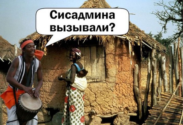 А что, если...