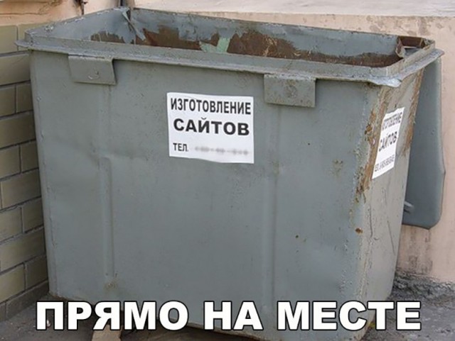 Нестандартный юмор