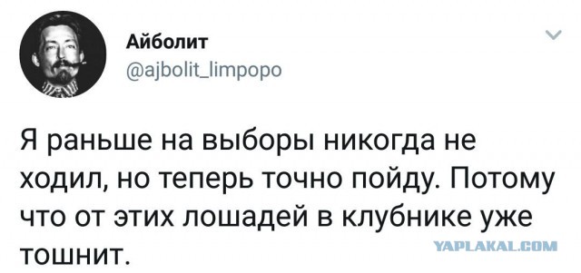 Смешные комментарии из социальных сетей 16.03.2018