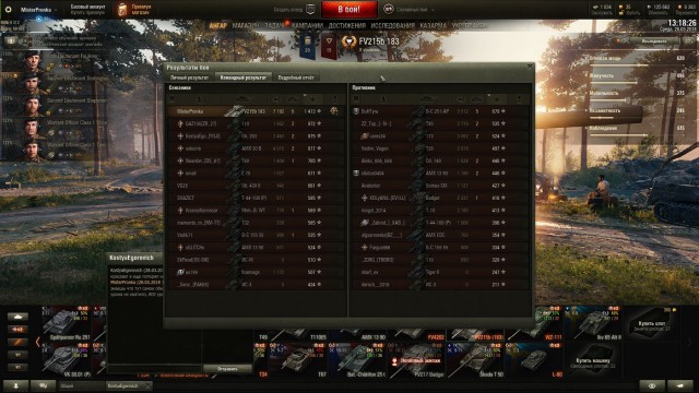 Wargaming 52