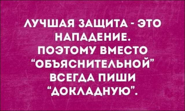 Немного текстовых картинок с неоднозначным содержанием. Часть 3