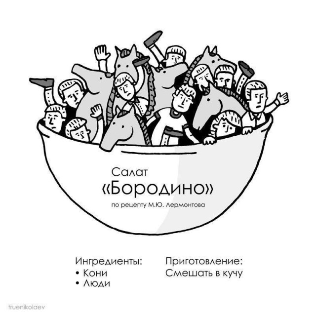 Оп! Нас накрыла тяжёлая наркомания!