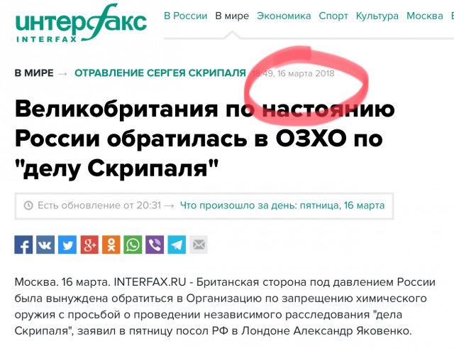 Этих "отравителей" в интервью как только не стебут!