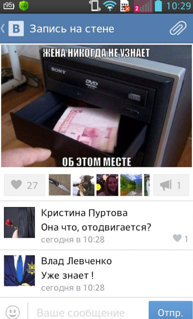 Подборка интересных и веселых картинок на выходные
