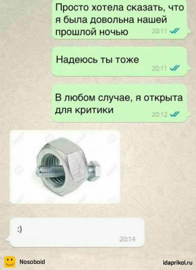 Пятница наступает! Пора начинать деградировать