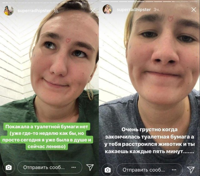 Эта история плохо пахнет. Как одна феминистка отказалась от дезодоранта и туалетной бумаги