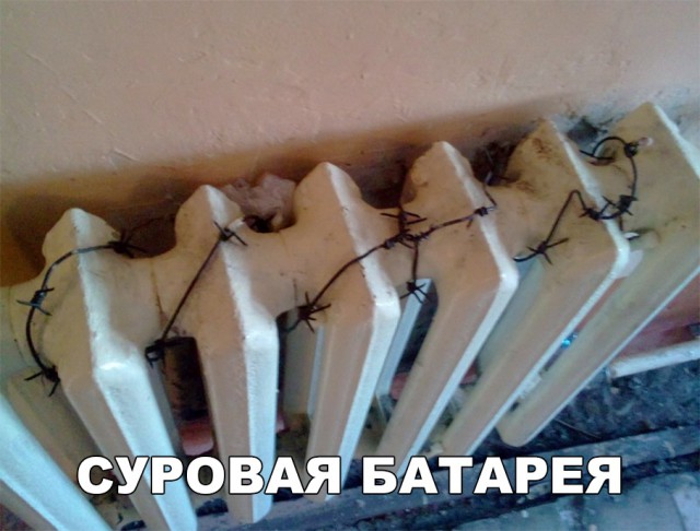 Нестандартный юмор