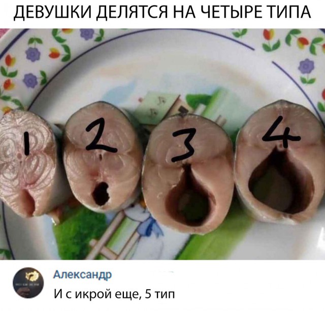 Нестандартный юмор