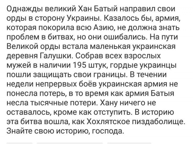 На Украине снимают свои 300 спартанцев