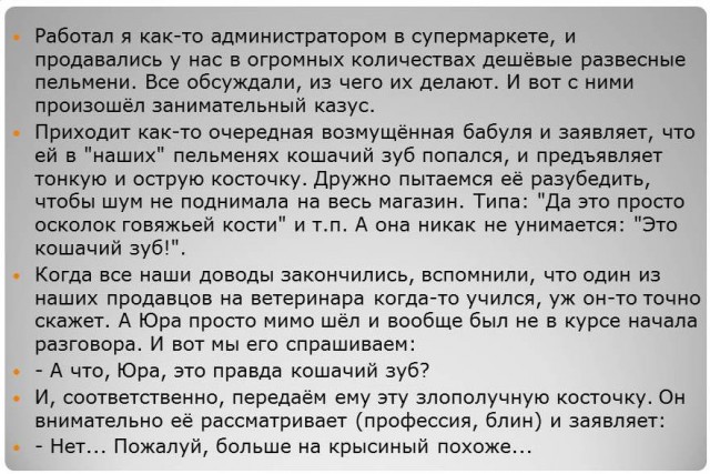 Немного картинок в этот тяжёлый день