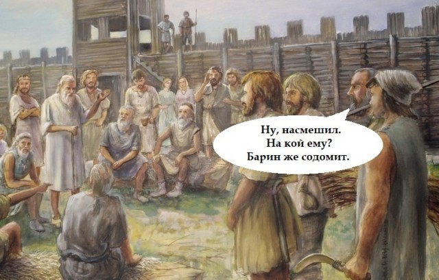 Плохие новости