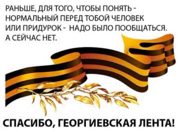 Россия готовится к 9 мая