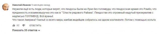 Доказательство того, что НАСА никогда не летало на Луну
