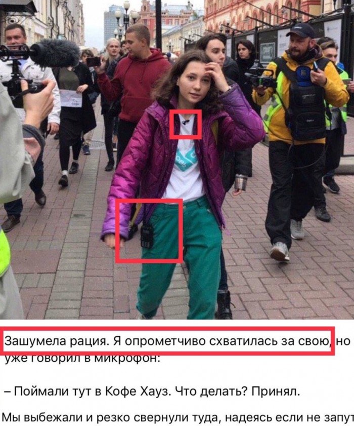 Одинокий протестующий