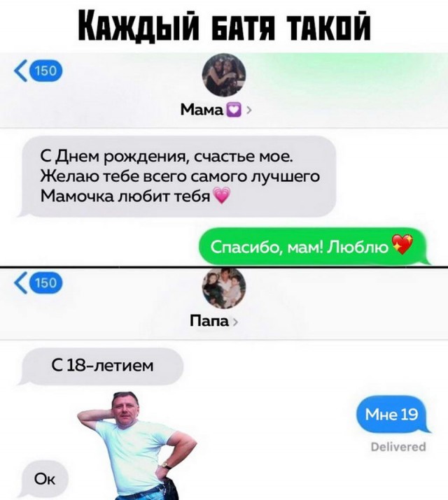 Дважды незамужняя и двое в багажнике. Переписок пост