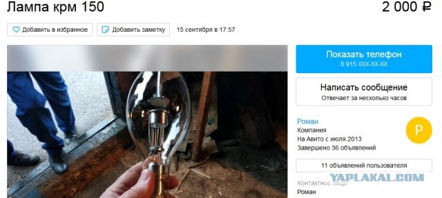 Рентген для дома для семьи
