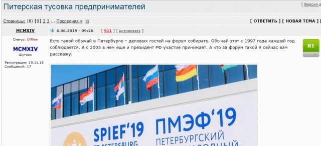 Студенты крутятся, лавэха мутится