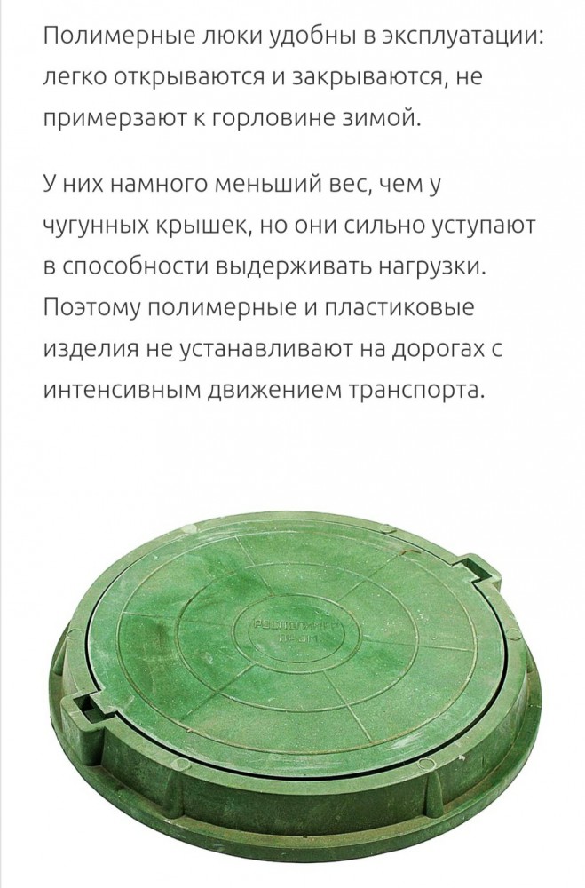 В Набережных Челнах ребенок упал в люк