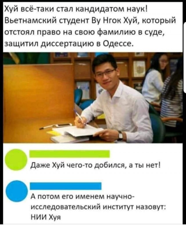 Забавные комментарии из социальных сетей 04.11.19