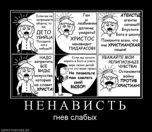 Патриарх