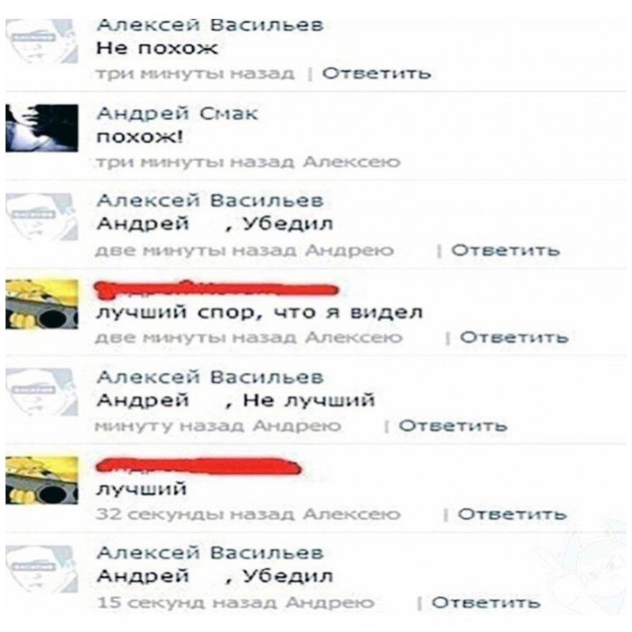 Бредзона 26.12.2019