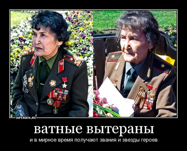 Сколько осталось настоящих ветеранов войны?