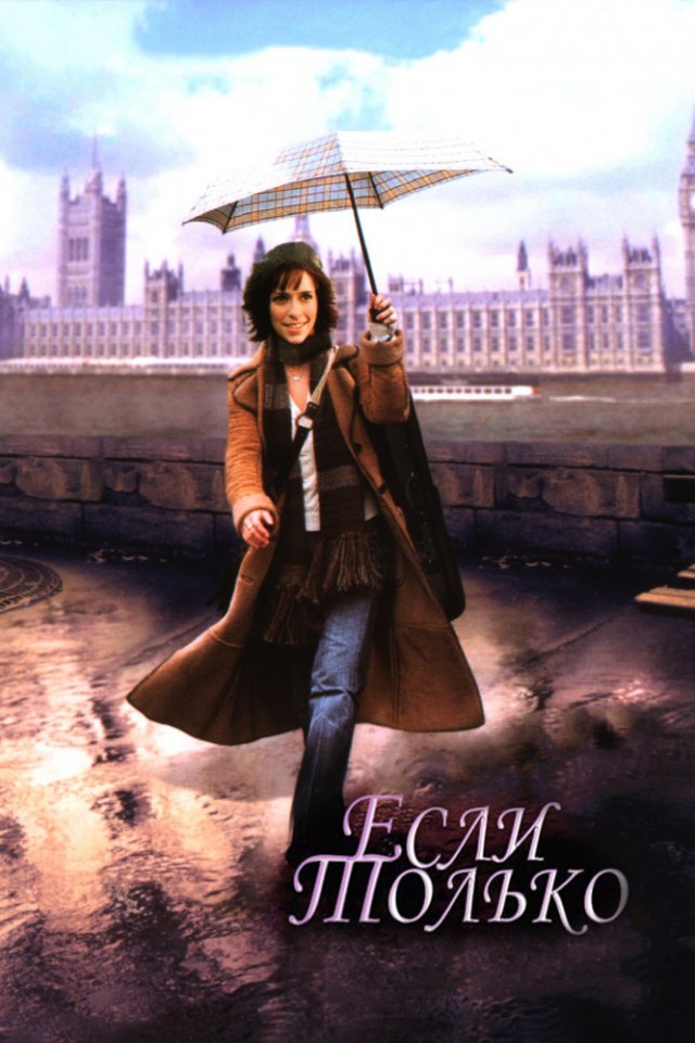 20 фильмов в стиле «День сурка» (про ловушки во времени)