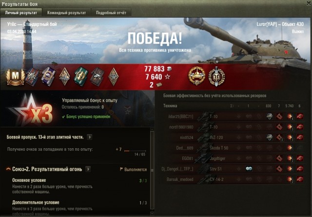 Wargaming 59